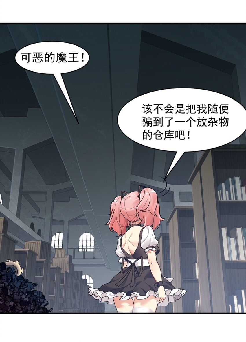 14 无论什么，都放马过来！26
