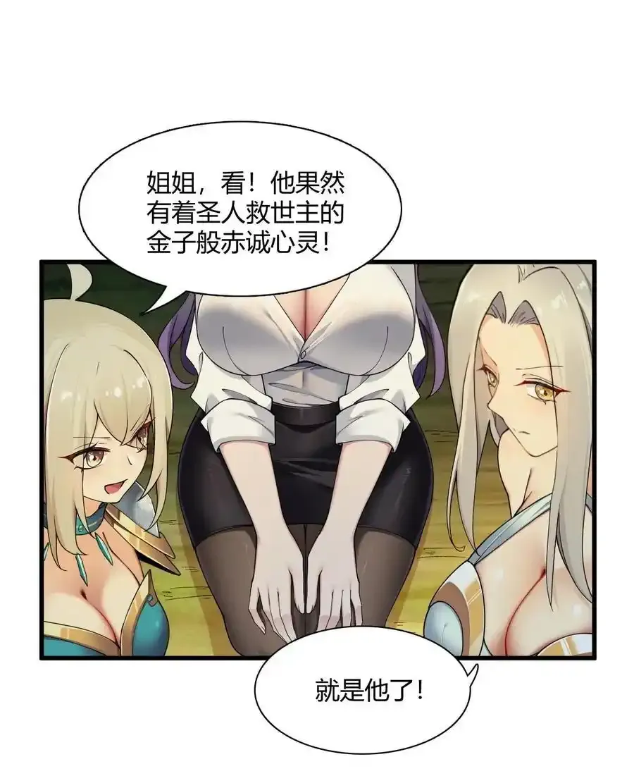 68 这种过不了审的事根本不可以吧！29