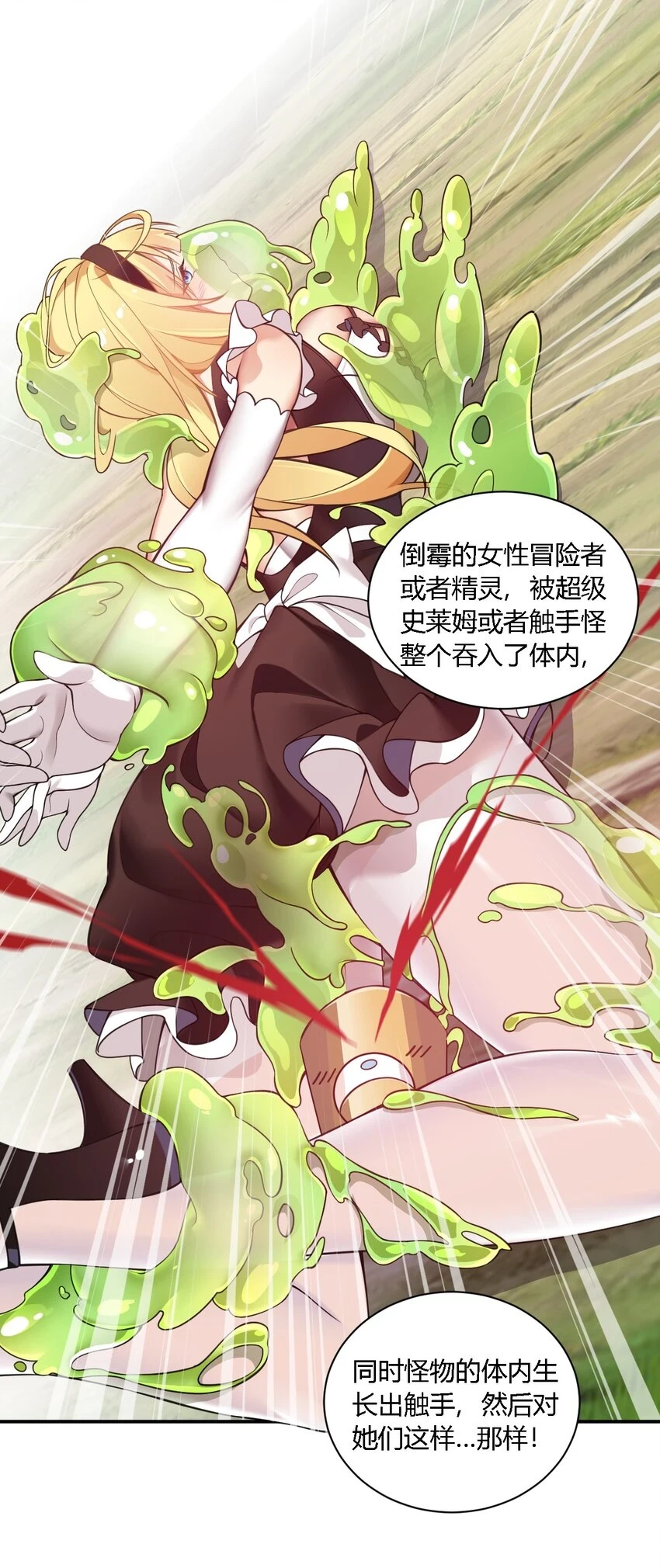 24 逃跑…大失败！19