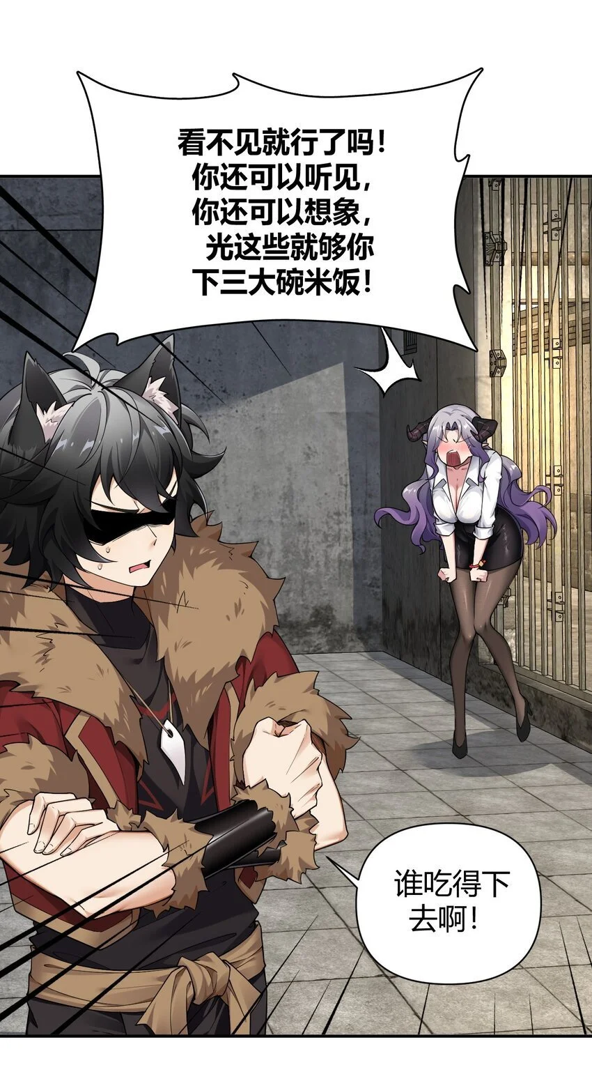 59 杀了我吧12