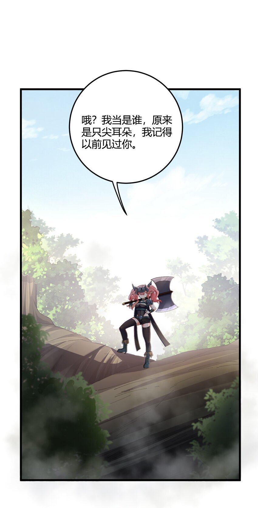 47 赫尔薇敏女王登场！11