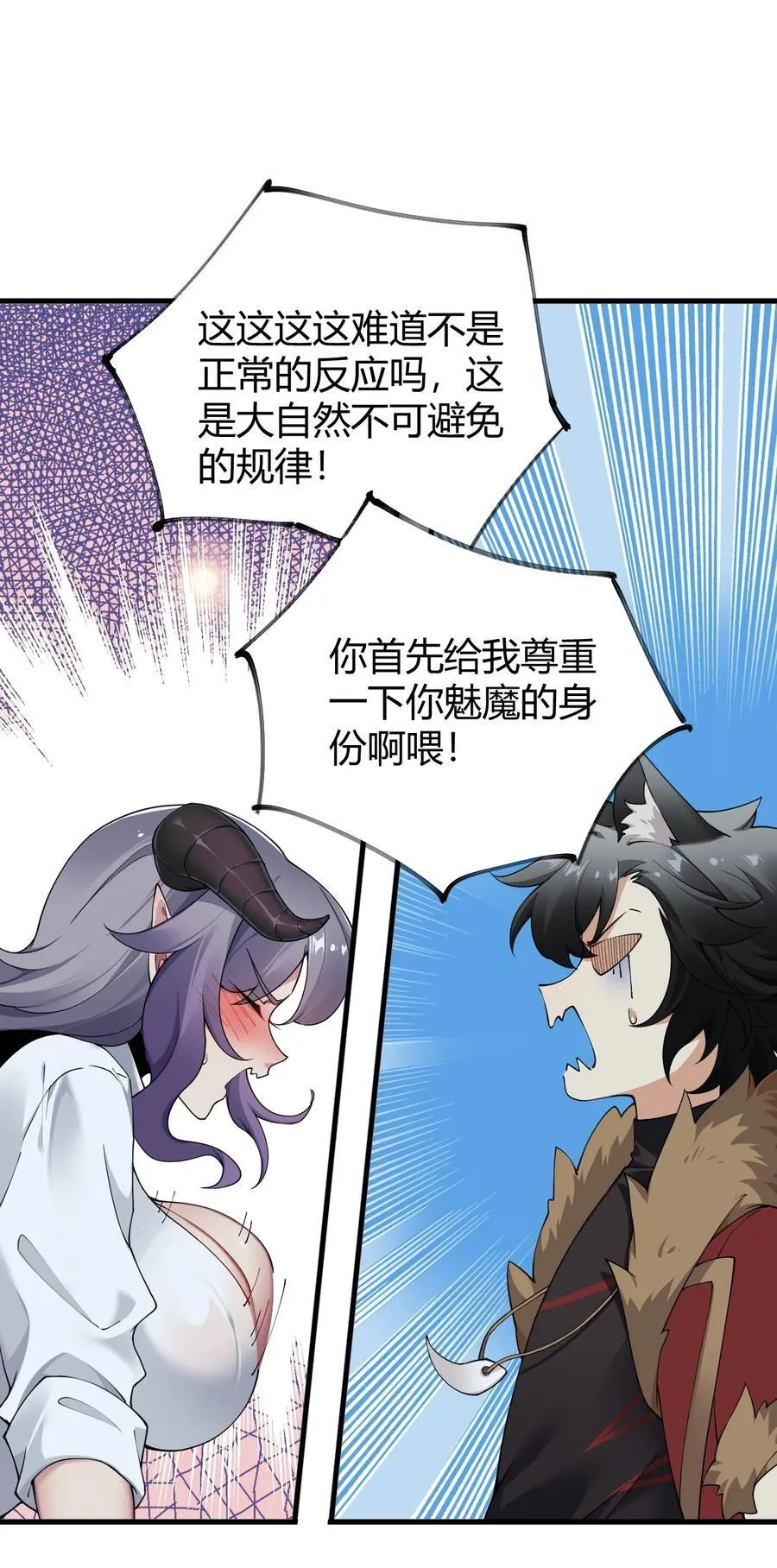 71 继续上次没做完的事吧~25