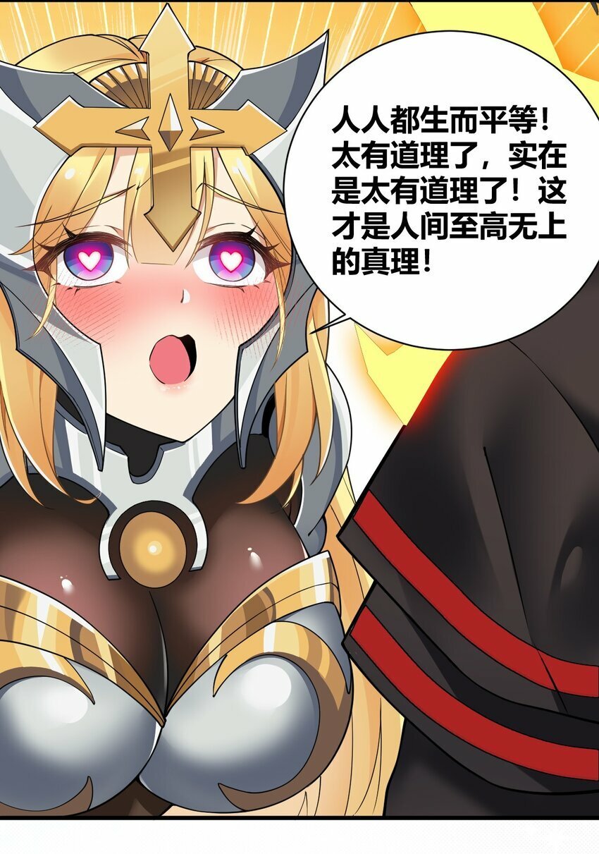 45 堕落天使41