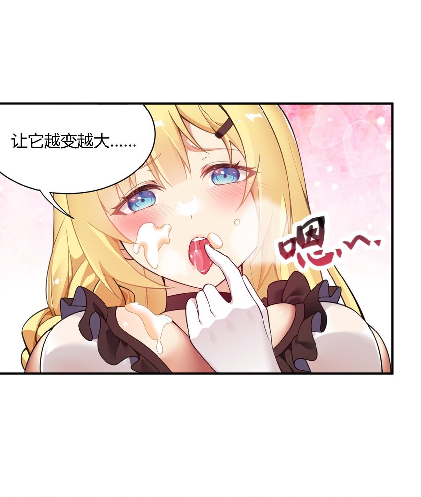 22.5 奇怪の蛋糕17