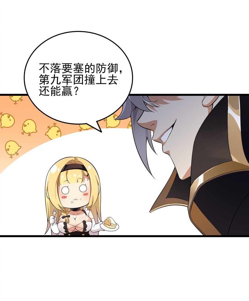 7 这是何等的美味啊~！16