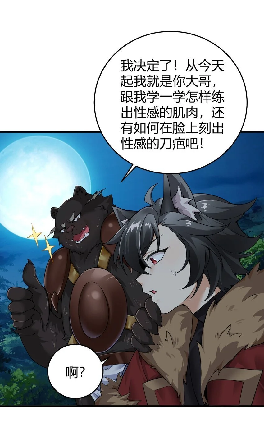 55 好了，脱吧。15