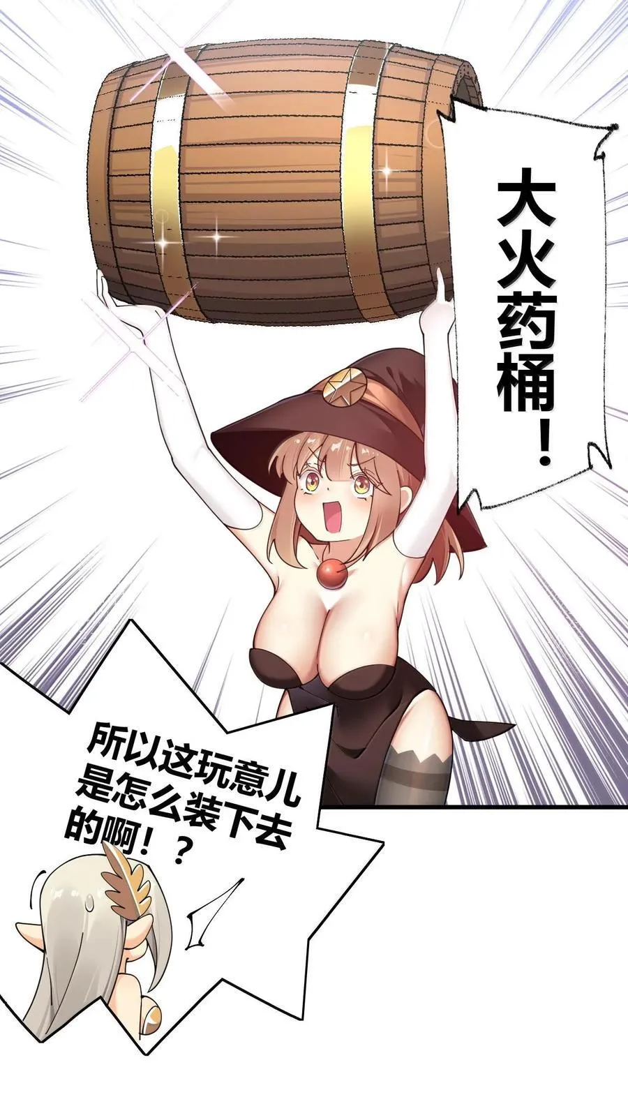 84 只要脱了你就满意了吗！11