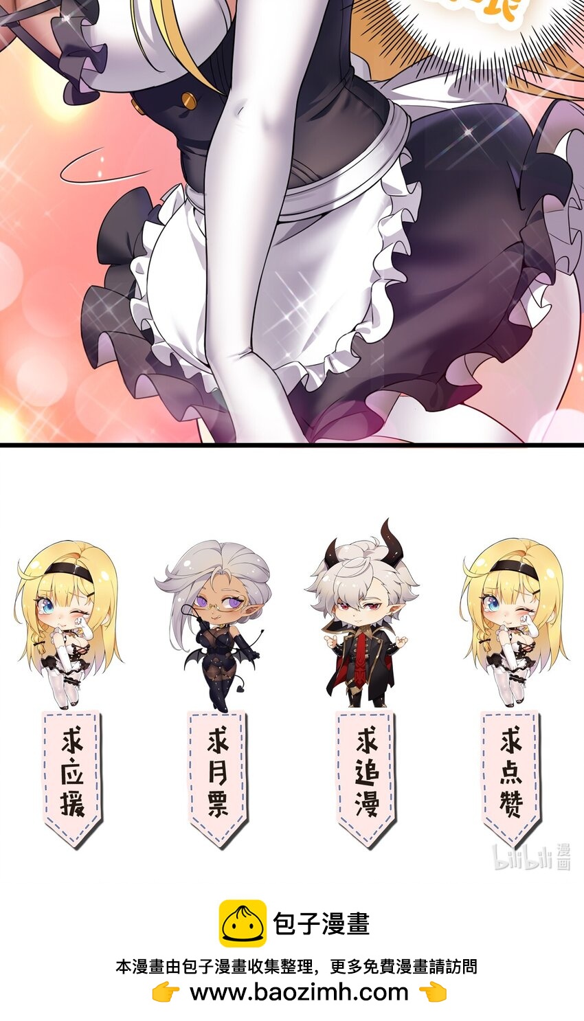 22.5 奇怪の蛋糕31