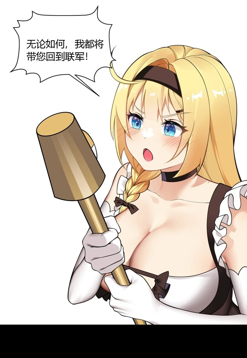 24 逃跑…大失败！30