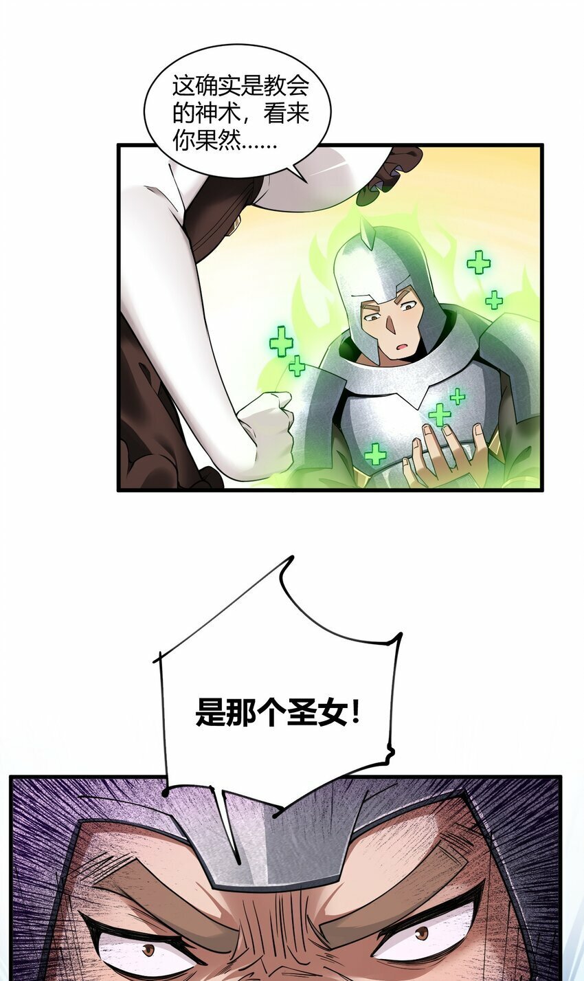 40 犯人波莉？！16