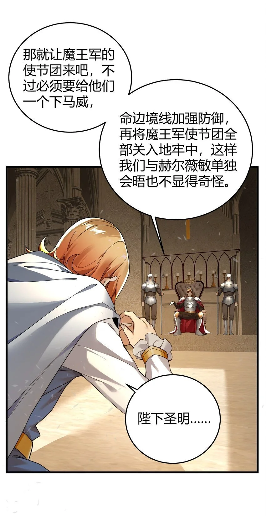 56 这就是所谓的快感吗？！29