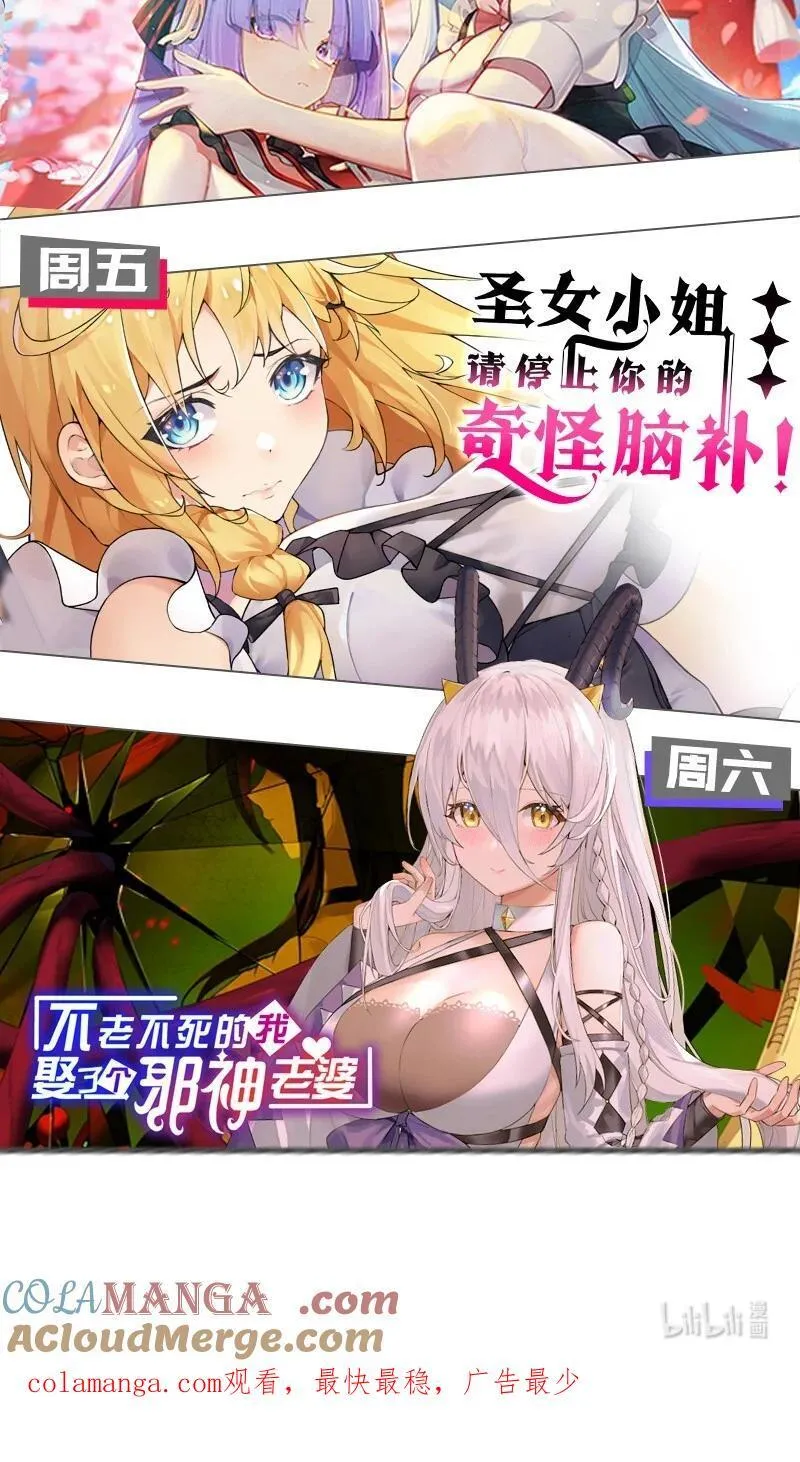 77 将魔王娘化…受尽屈辱！40