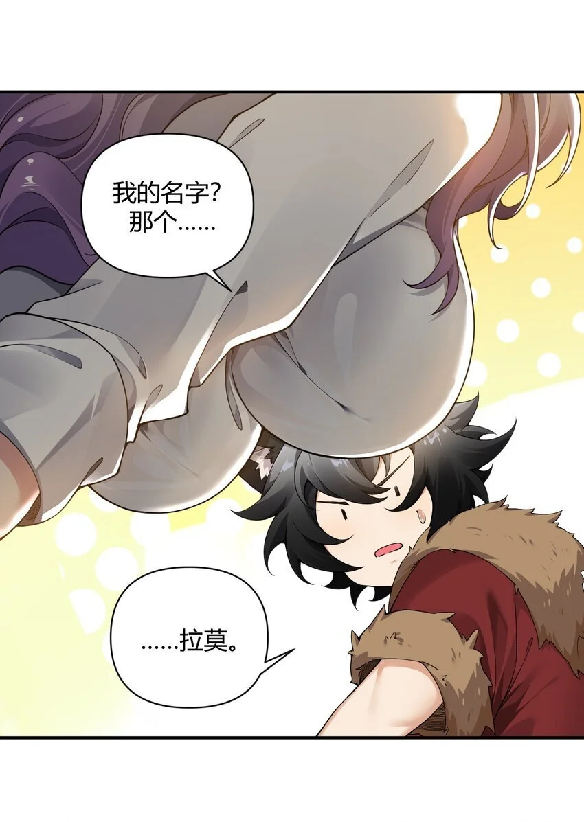 58 忍不住了…好想…那个42