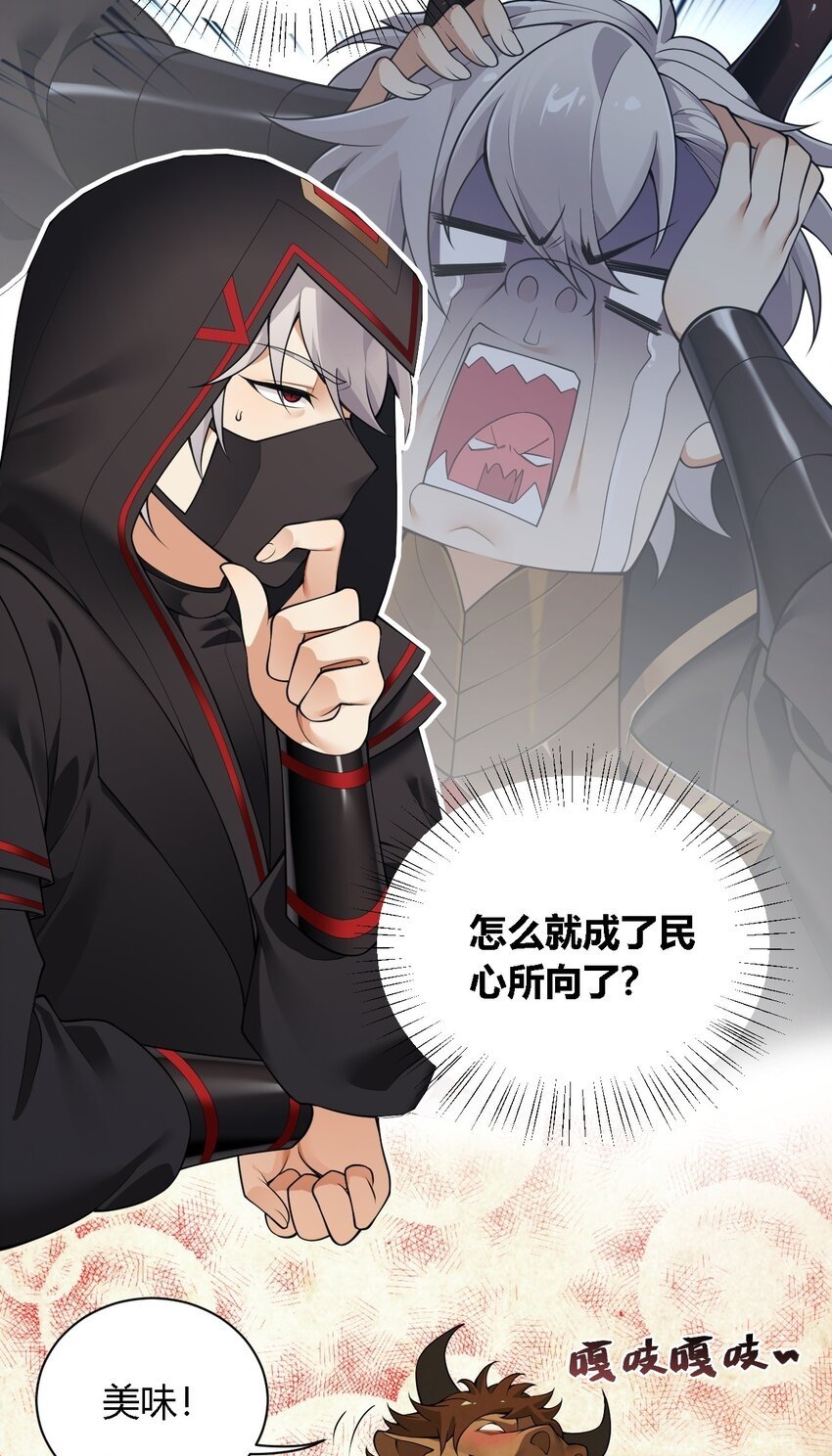 30 兽人女仆—帕帕4