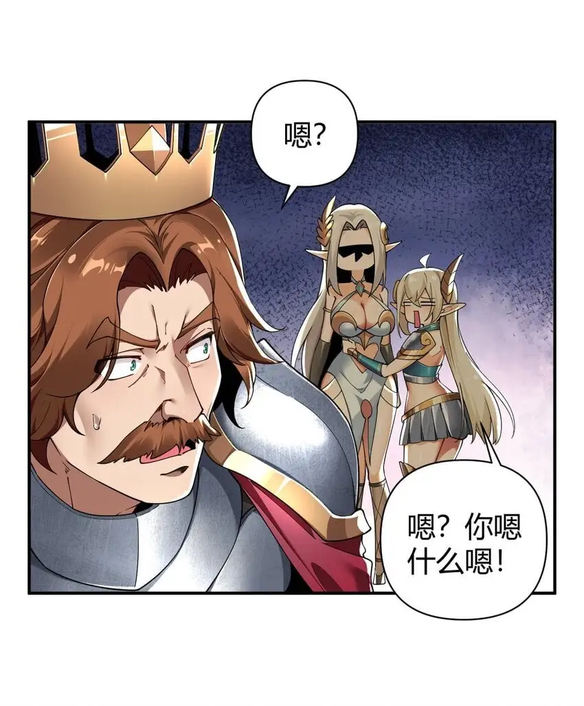 60 超级姐控的妹妹32