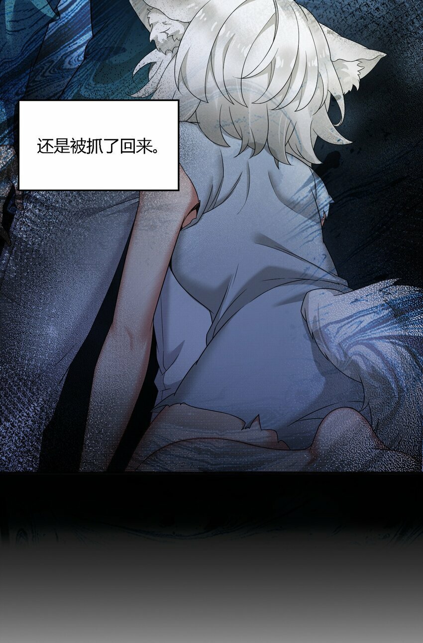 32 史莱姆入侵？！16