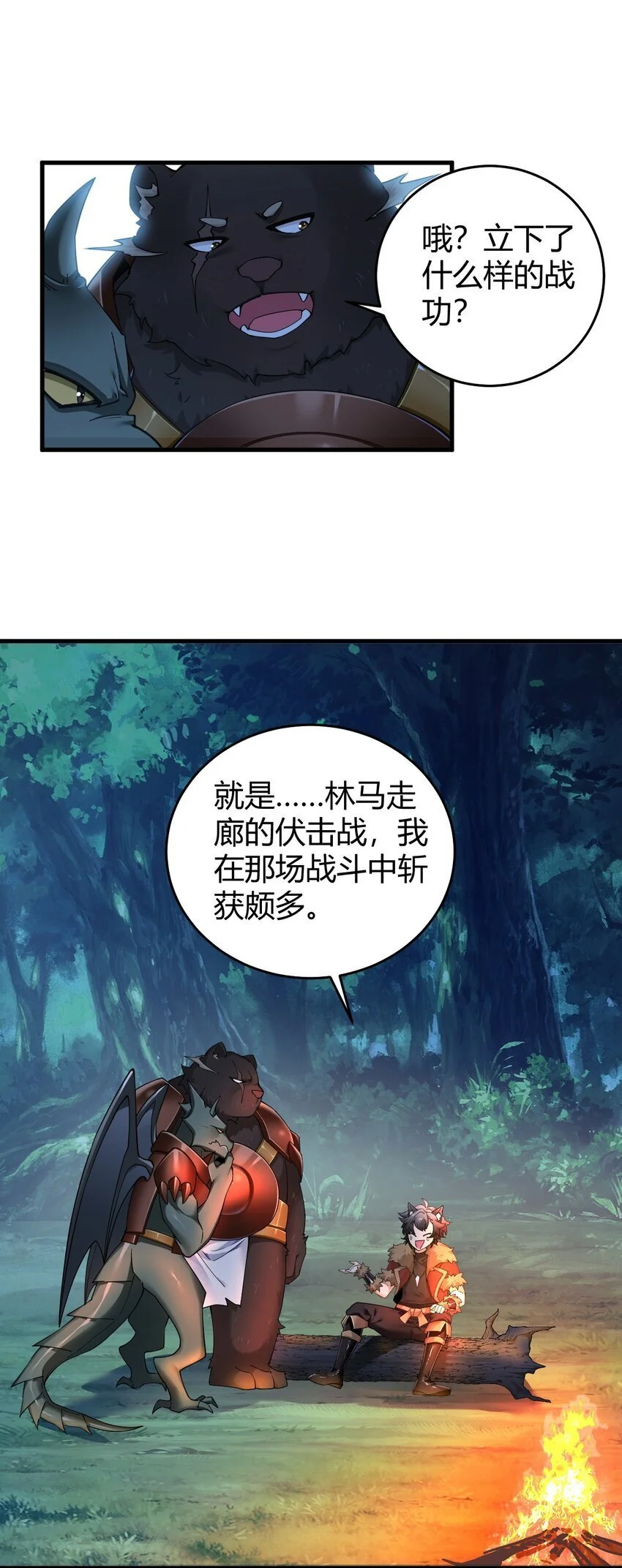 55 好了，脱吧。5
