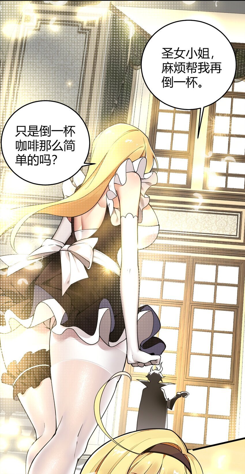 54 该怎么让他心服口服呢~4