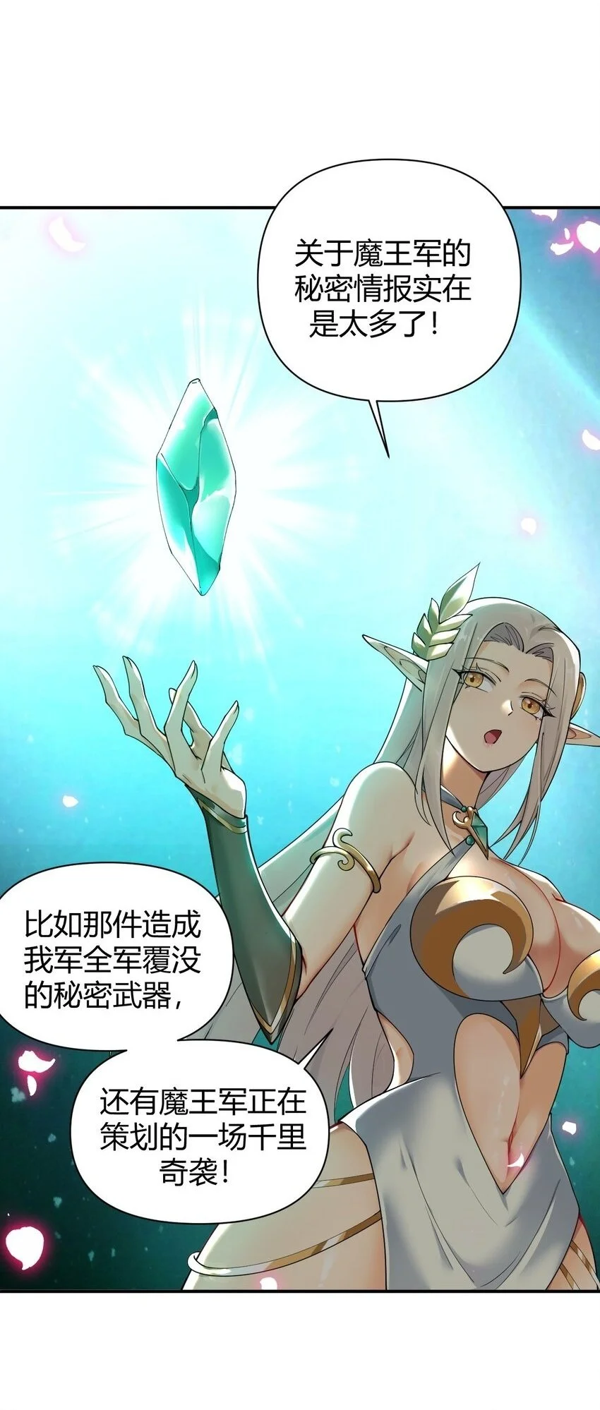 60 超级姐控的妹妹18