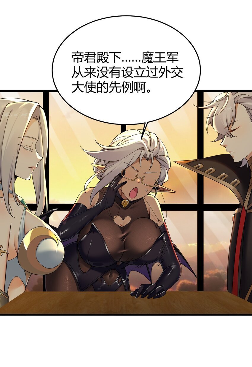 50 好想把他踩在脚下啊~~~~34