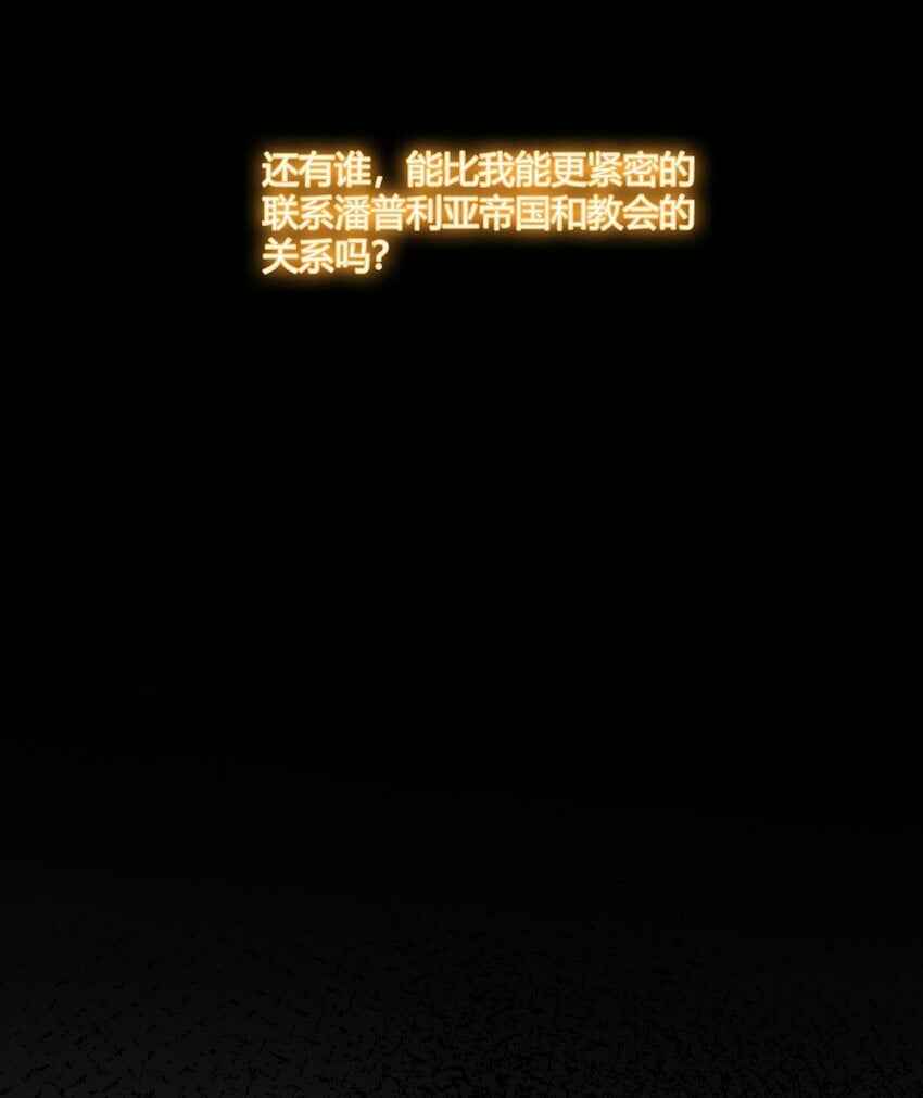 41 圣女面临火刑？！13