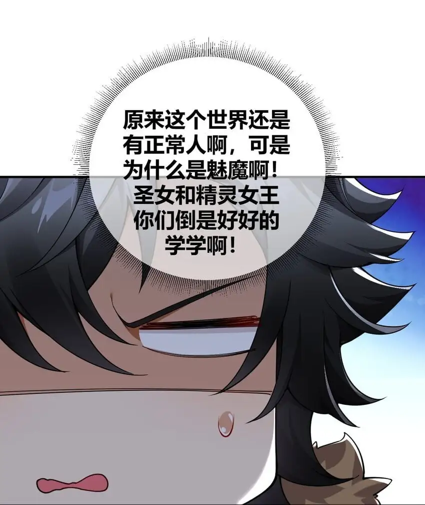 59 杀了我吧13