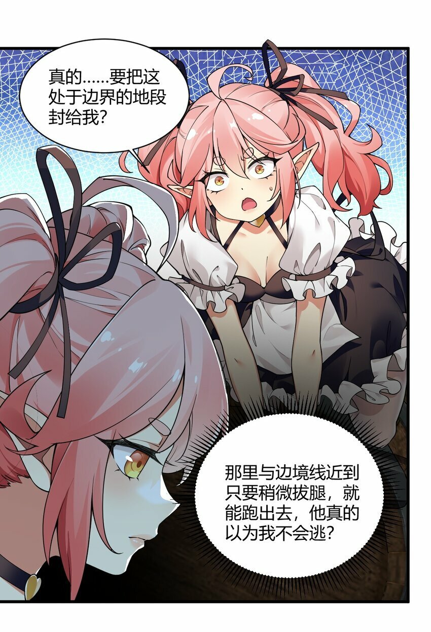 43 本王真是感动的哭了！25