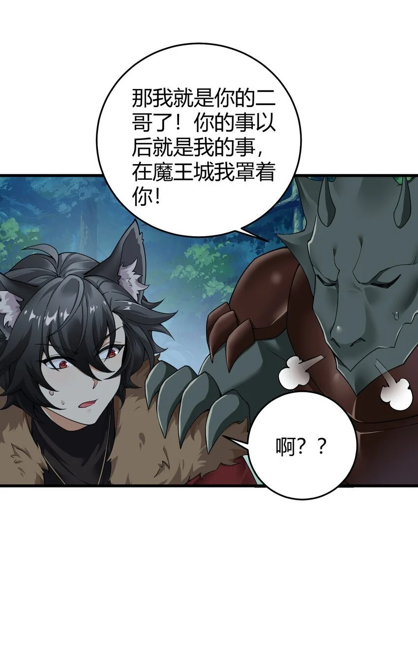 55 好了，脱吧。16