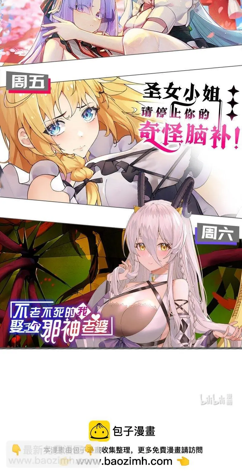 58 忍不住了…好想…那个54