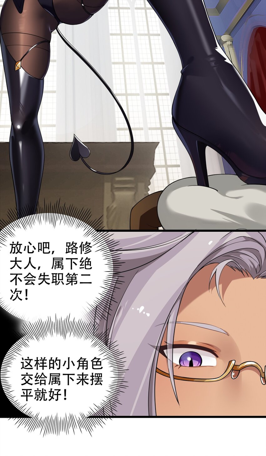 4 要怎么惩罚人家呢…41