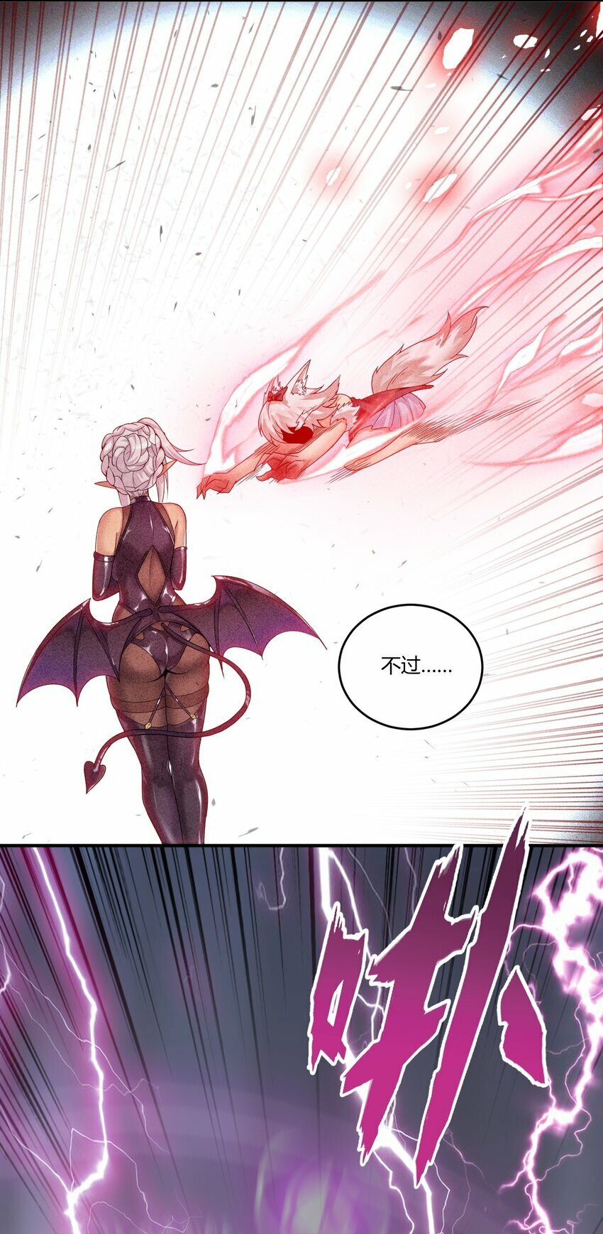 35 帕帕，觉醒！29