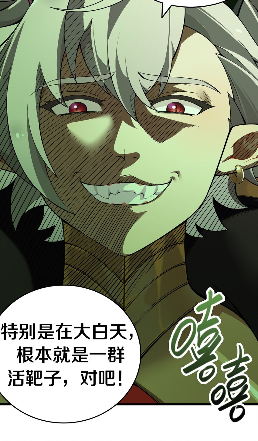 5 被魔王催眠 做了那个？！17
