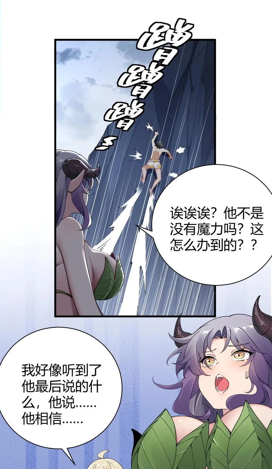 81 你们脱得也太快了吧！！39