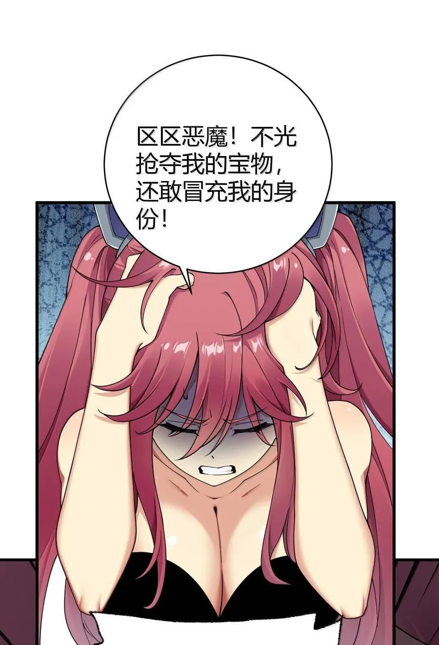 86 我等你好久了，老阿姨！28