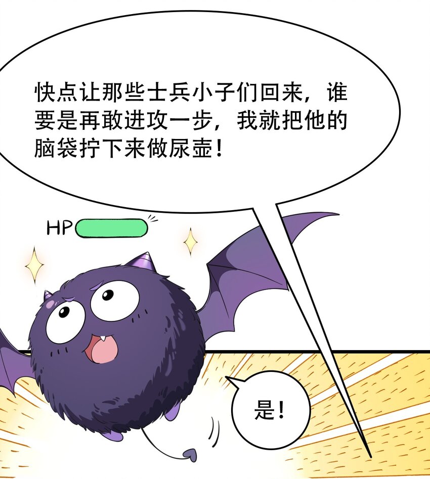 8 第二份礼物，请查收~17