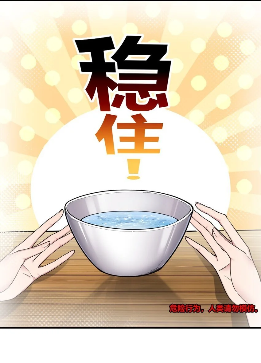 59 杀了我吧19