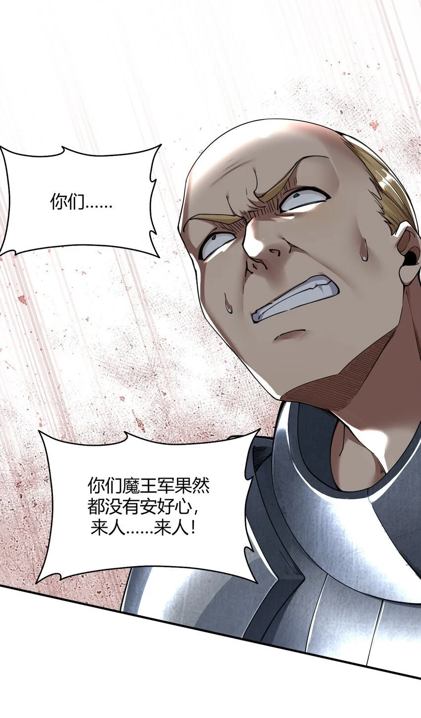58 忍不住了…好想…那个11