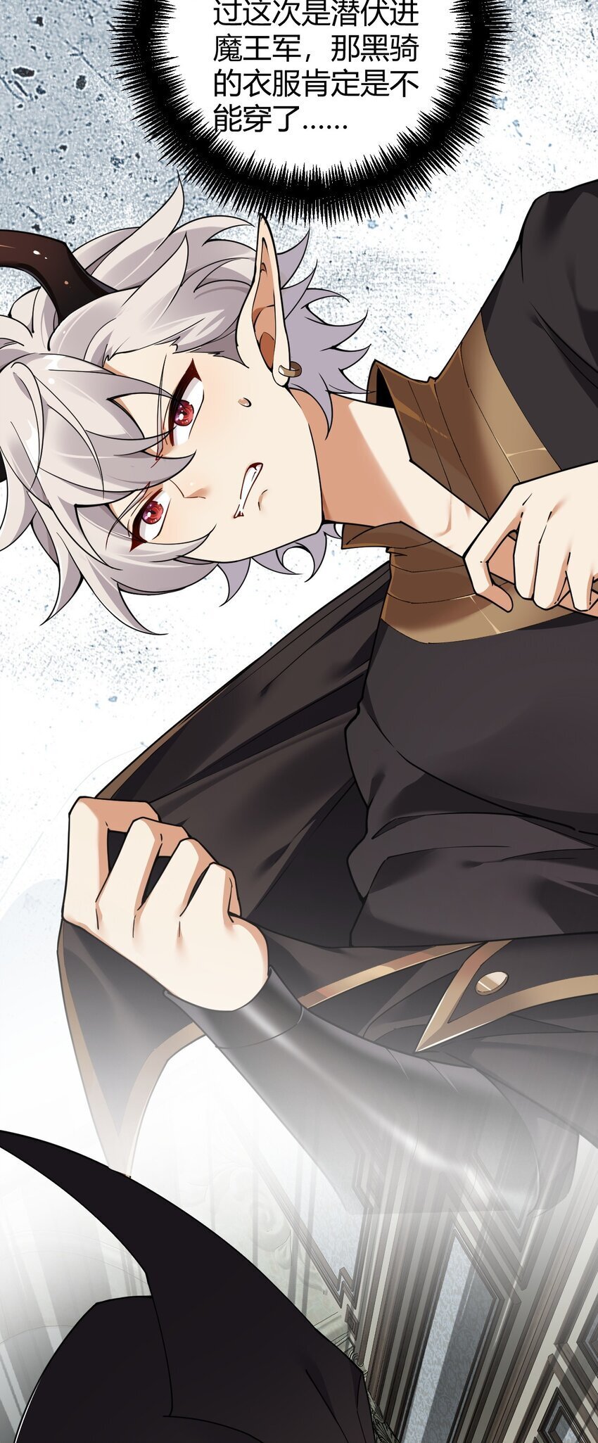 54 该怎么让他心服口服呢~44
