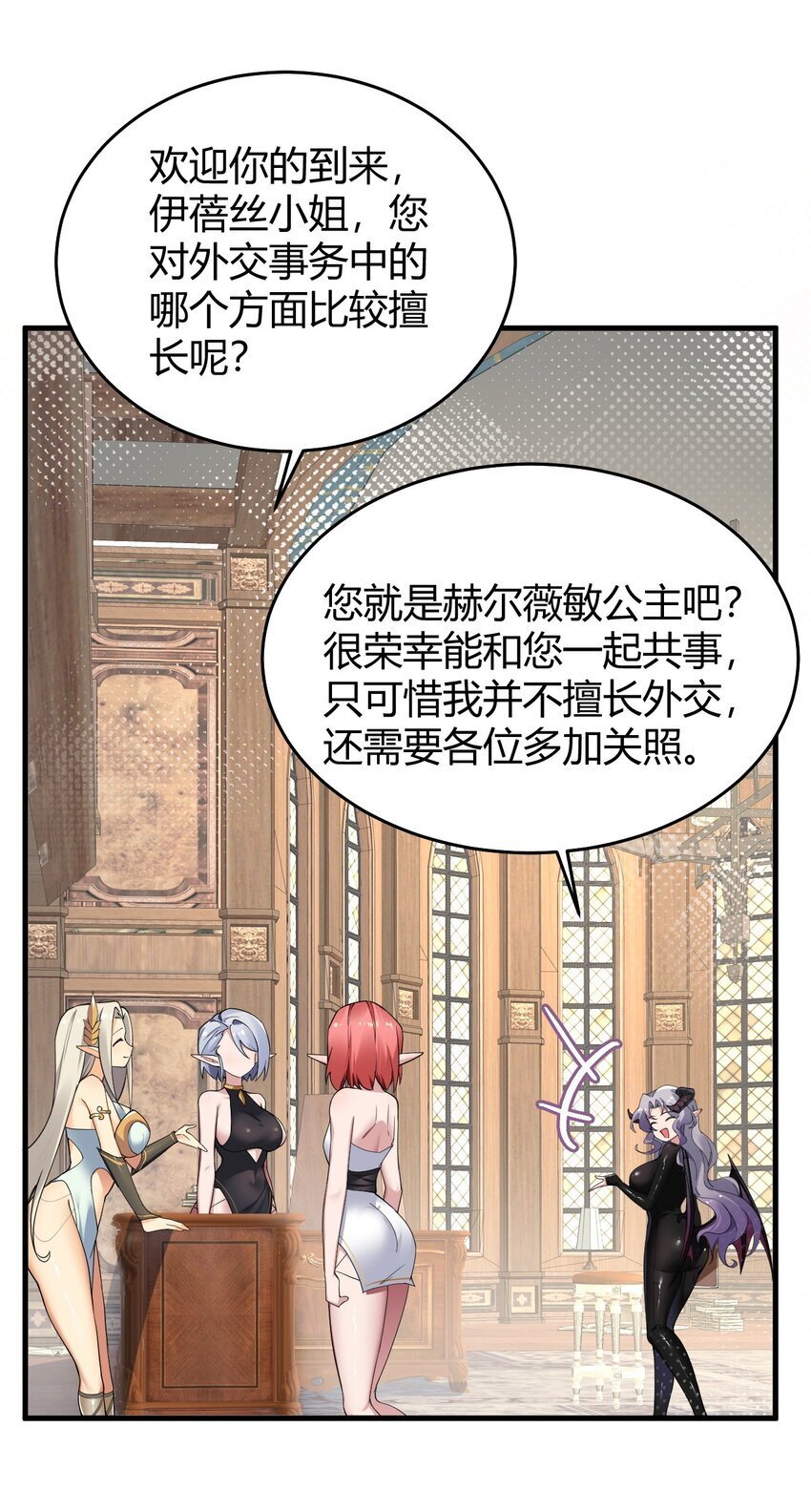 53 该死！这男人竟如此优秀！41