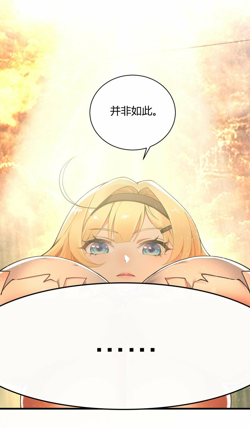45 堕落天使10