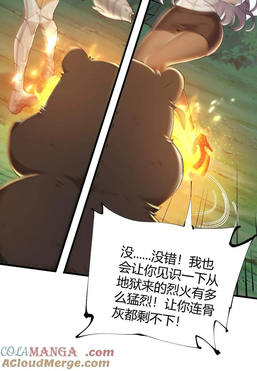 80 滑溜溜的…终于插进去了！18