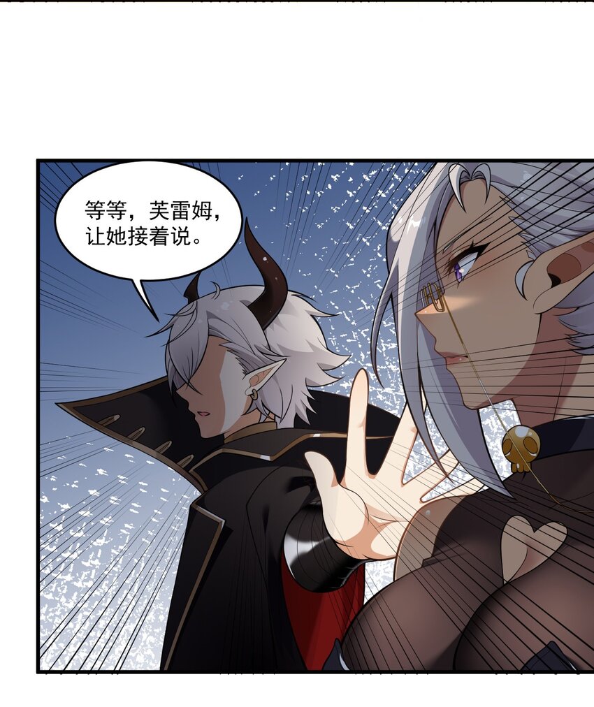 18 帝君大人的温柔…我都明白了！13