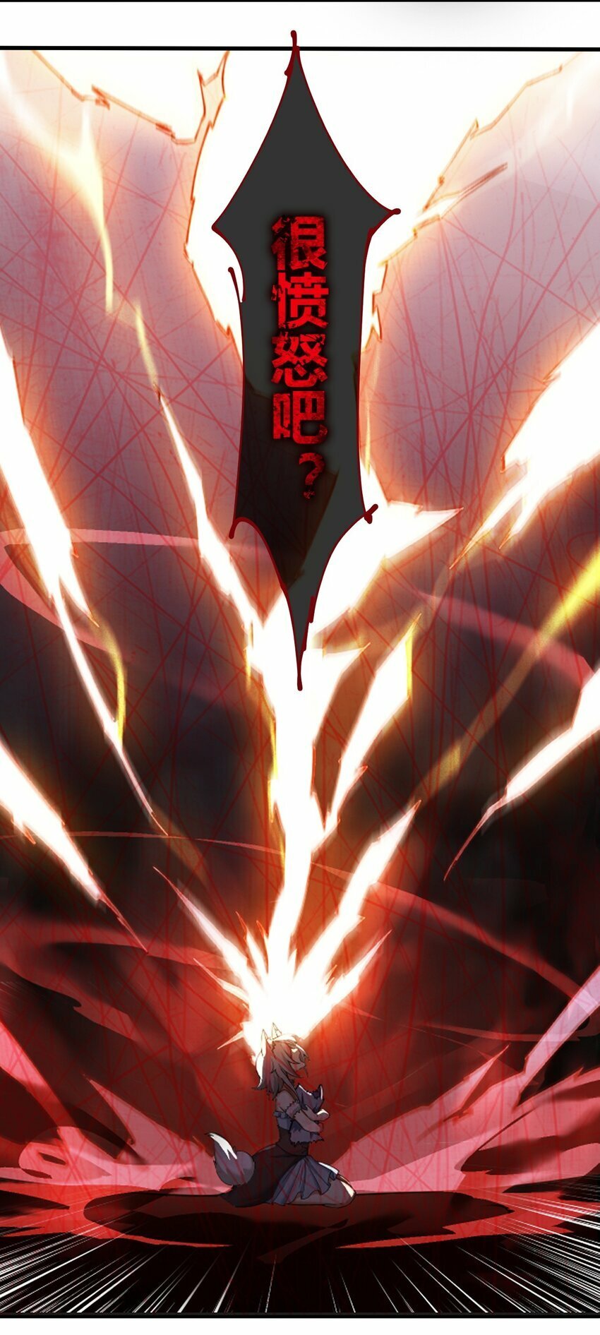35 帕帕，觉醒！12