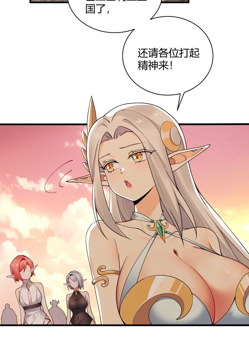 57 你，要把我怎样？17
