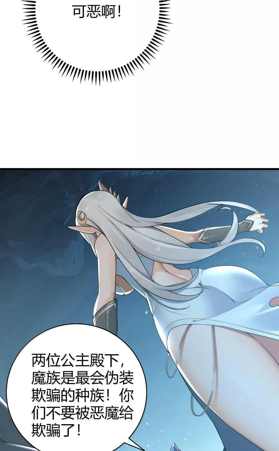86 我等你好久了，老阿姨！4