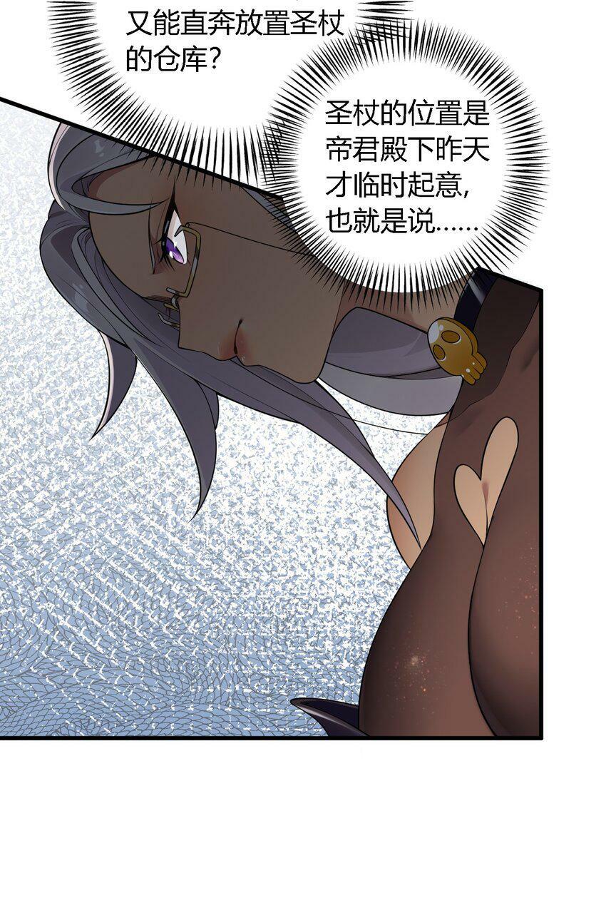 28 你怎么总被绑成奇怪的样子啊！44