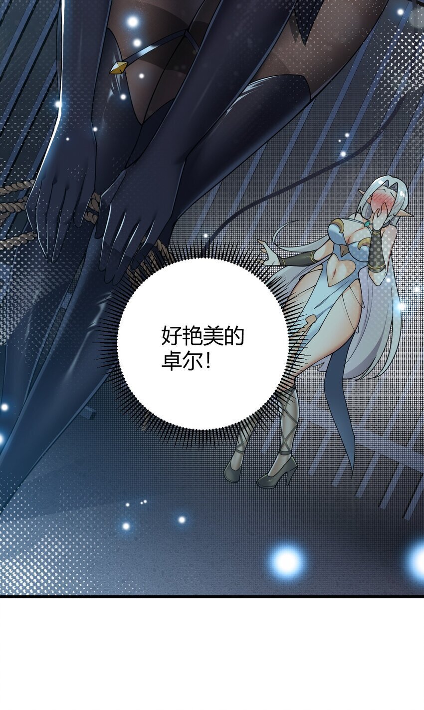 49 辱骂让我感到兴奋！！18