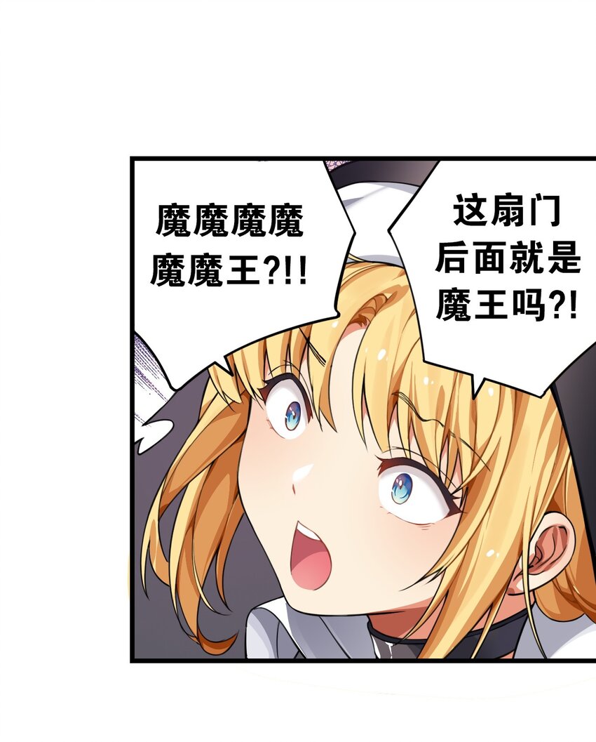 2 满脑黄色废料的圣女小姐17