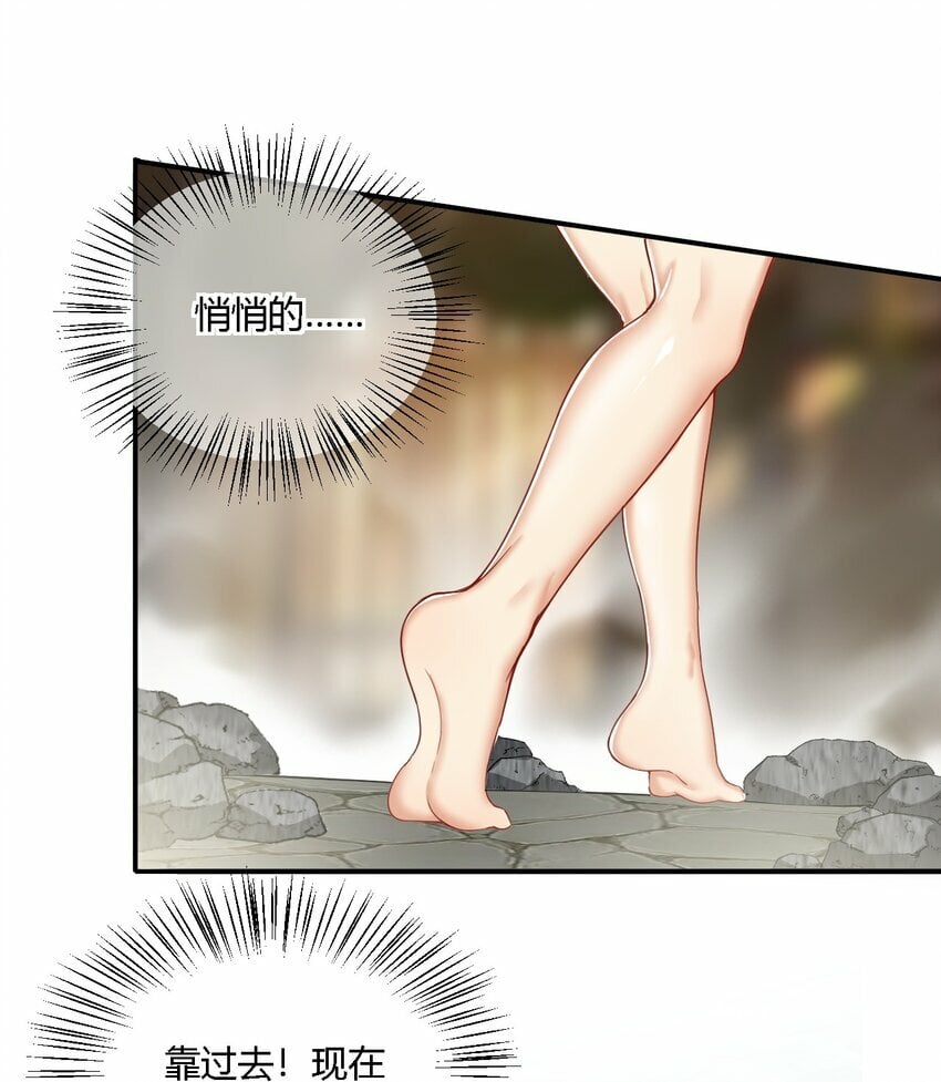32 史莱姆入侵？！30