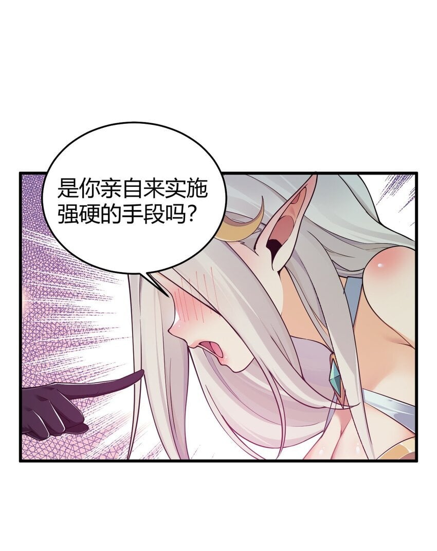 49 辱骂让我感到兴奋！！23